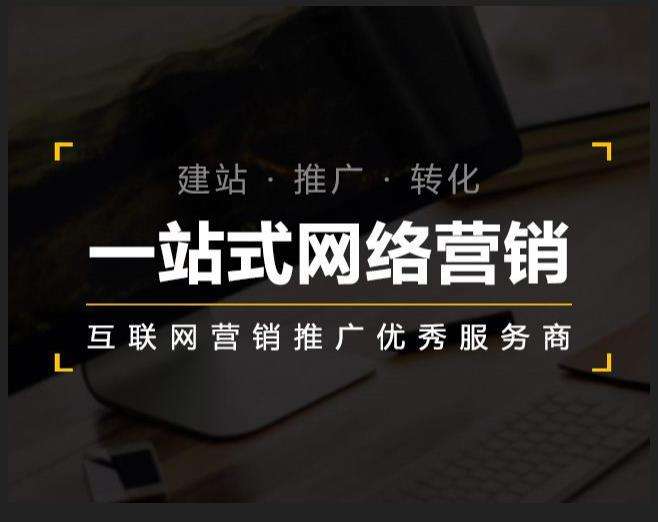 柯桥企业如何怎么利用网络推广抓取潜在客户
