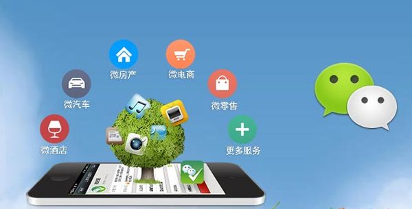 柯桥分析企业微信公众号平台开发的优势有哪些？