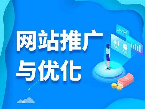 柯桥电商类网络推广如何做才有更好的效果