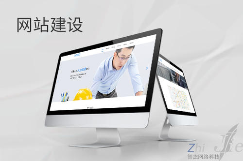 柯桥网站建设公司分析网页设计如何提升吸引力