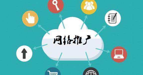 柯桥传统企业做网络推广应该要明白这3个重要问题