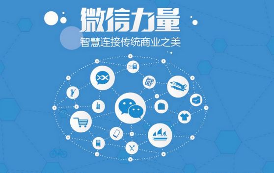柯桥微信开发可以帮助企业解决哪些难题？如何做呢？