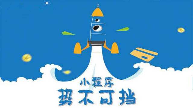 柯桥微信小程序开发如何助力传统零售商突破经营难题