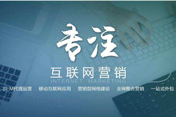 柯桥电商行业做网络推广需要具备的条件有哪些