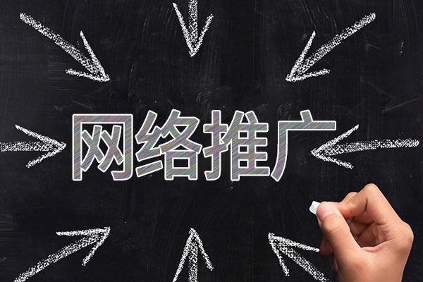 柯桥网络推广公司介绍几个企业软文推广的发布平台