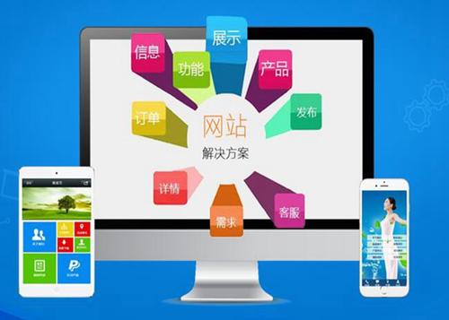 柯桥如何进行网站设计才能突出产品的优势